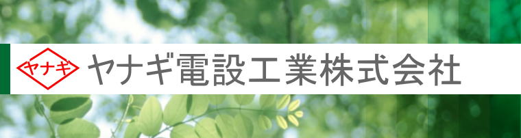 ヘッダーイメージ